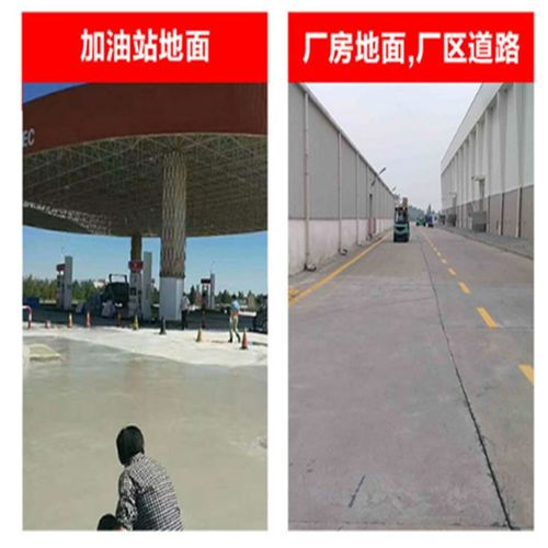 黑河市孙吴县水泥混凝土路面起皮起砂修补料工厂直供 沥青砂解决方案