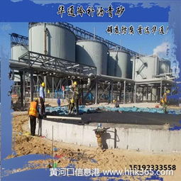 河南漯河沥青砂罐底防腐施工 突破温度限制的高效解决方案